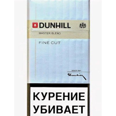 Сигареты Dunhill Fine Cut