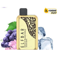 Электронная сигарета Elf Bar RAYA D1 Black Gold Sakura Grape 3% 10000 затяжек