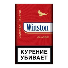 Сигареты Winston Classic (Red) РФ Сигареты Winston Classic (Red) РФ