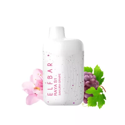 Электронная сигарета Elf Bar RAYA S1 Sakura Grape (Сакура-виноград) 3% 15000 затяжек