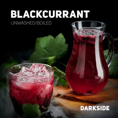Табак для кальяна Darkside Black Currant (Черная Смородина) 30 г