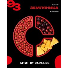 Табак для кальяна Darkside Shot 93 (Земляника Вишня Ананас) 25 г