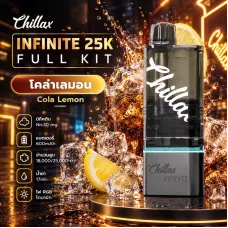 Электронная сигарета Chillax Infinite Lemon Cola (Кола Лимон) 3% 25000 затяжек