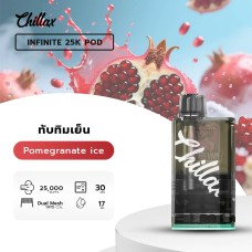 Электронная сигарета Chillax Infinite Pomegranate Ice (Гранат Лед) 3% 25000 затяжек
