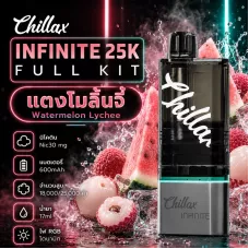 Электронная сигарета Chillax Infinite Watermelon Lychee (Арбуз Личи) 3% 25000 затяжек