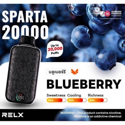 Электронная сигарета RELX Sparta 20000 Blueberry (Черника) 3% 20000 затяжек