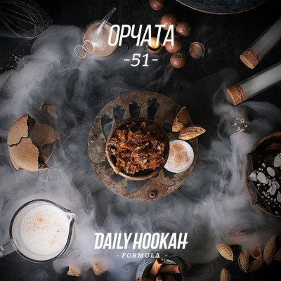 Табак для кальяна Daily Hookah Орчата